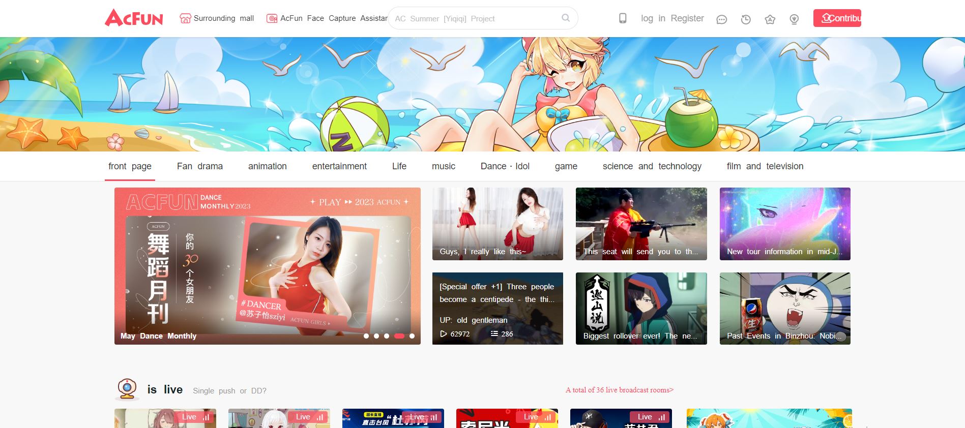 What is ACFUN? Alternative Sites and How to Download!